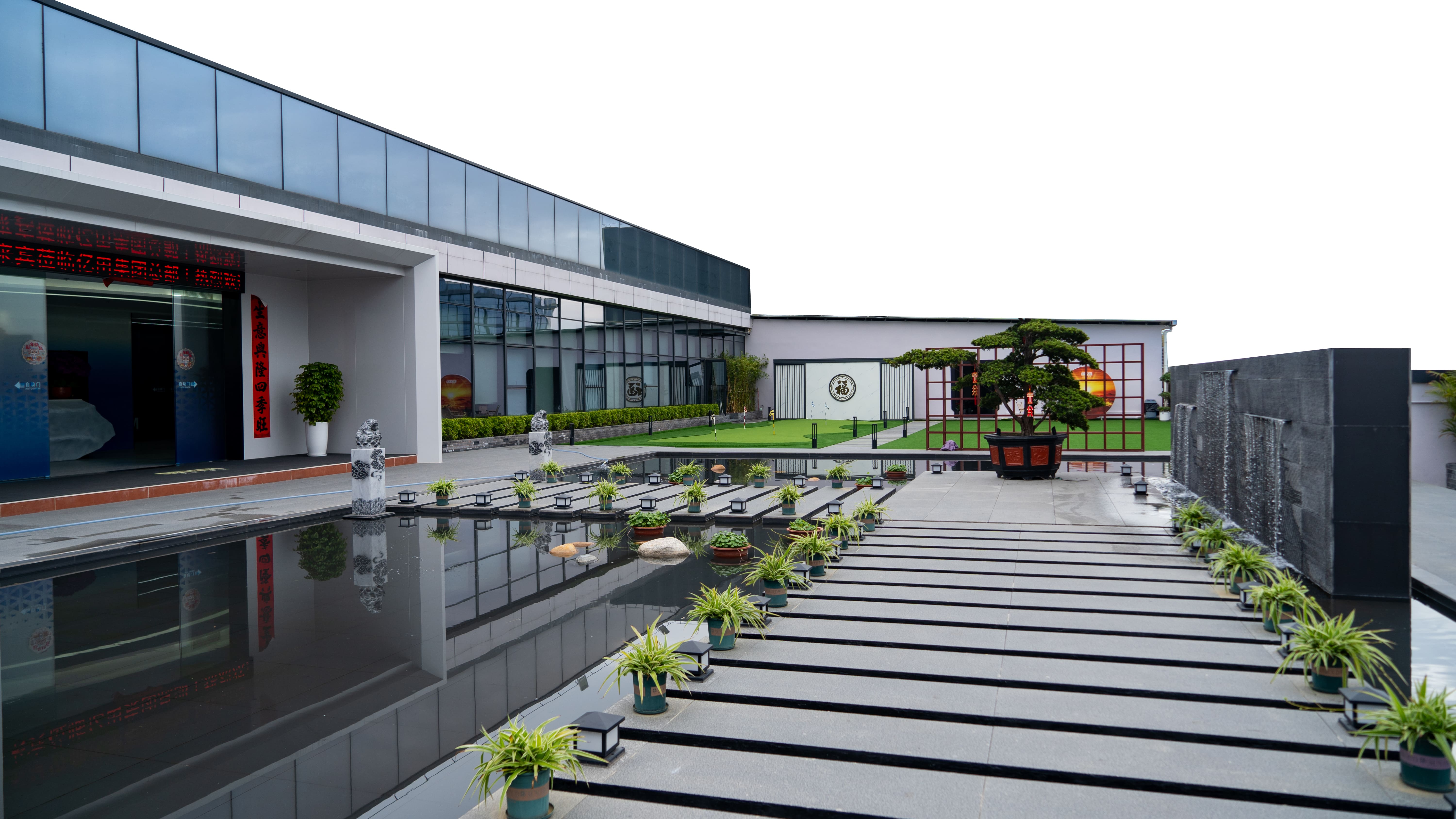 About Our Company